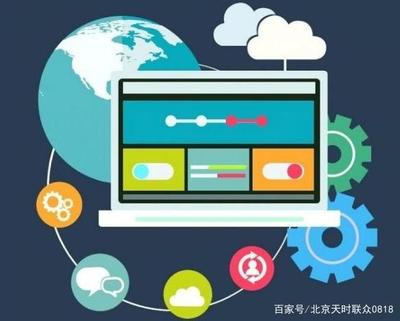 北京天时联众谈网络信息技术时代的互联网广告营销策略