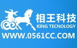 安徽相王网络信息技术的发展与应用前景