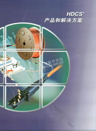 北京网润科技与HDCS综合布线系统及建材价格网络平台简介