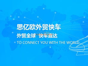 周易科技 以信誉与品质为核心，打造卓越网站建设与网络信息技术服务