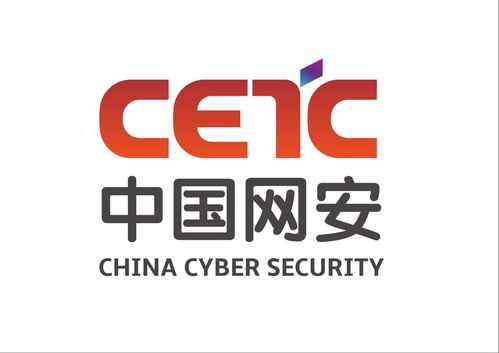 中国电子科技网络信息安全 筑牢数字时代的安全防线