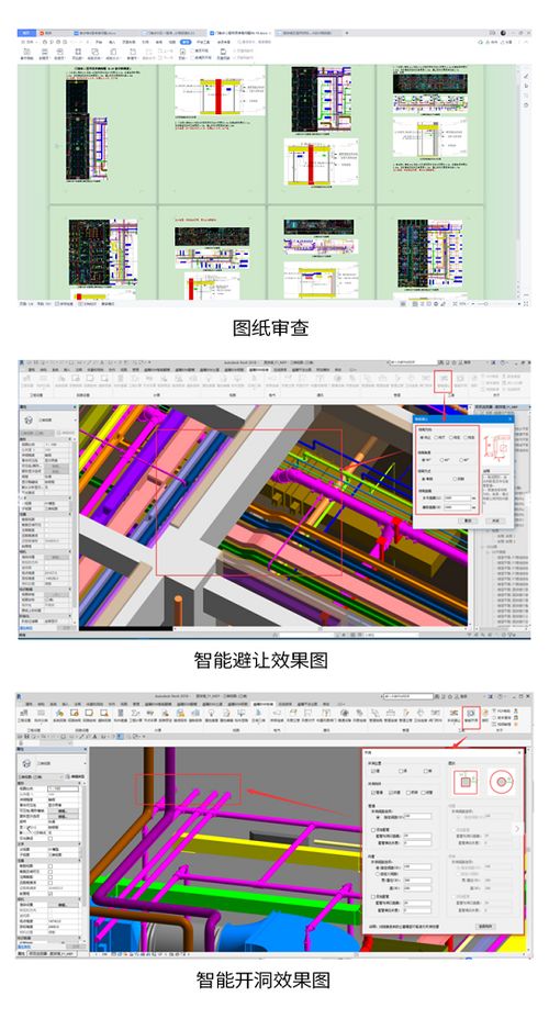 晨曦BIM成功入选住建部智能建造新技术新产品网络信息技术领域